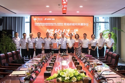 紅色金鵬 | 金鵬筑工集團與全椒縣稅務局黨組織開展“學黨史、守初心”稅企共建活動