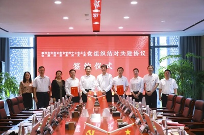 紅色金鵬|金鵬控股集團與滁州市住房公積金管理中心黨組織開展結對共建主題黨日活動