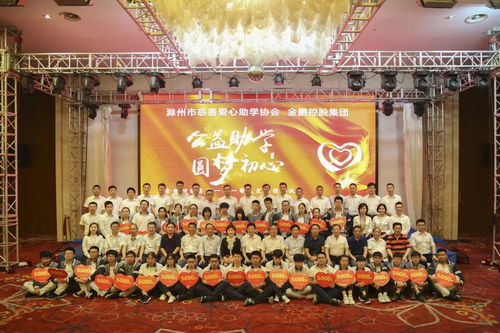 金鵬控股集團黨委書記 董事長孫元武榮獲2019安徽十大年度經濟人物