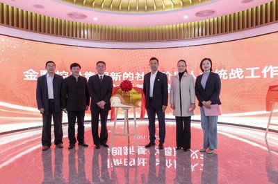 金鵬新智薈 打造新的社會階層人士統戰工作新平臺