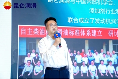 科技擎動中國 綠色創造未來——金鵬集團的創新實踐與可持續發展之路