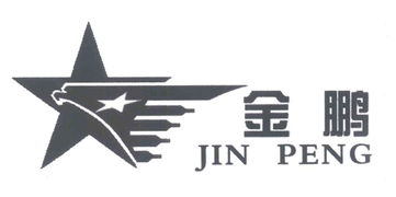 金鵬集團 廣西桂林永福金鵬焊接材料有限責任公司的發展與成就