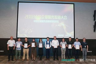 保險極客斬獲2018中國企業服務金鵬獎