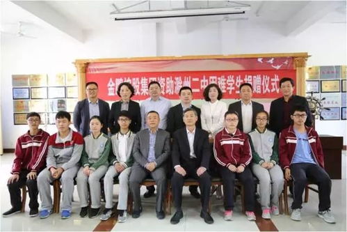 愛心公益在行動 金鵬一直在路上